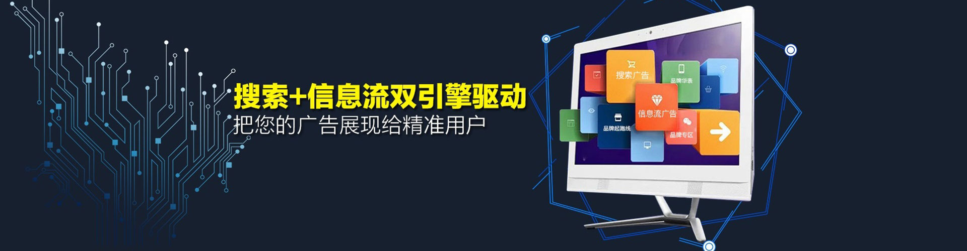 剑阁竞价排名